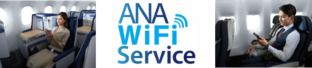 ANA Expands Customer Service Experience and Introduces Complimentary In-Flight Wi-Fi Services for Business Class Passengers on International Flights