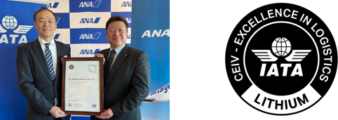 ANA First in Japan to Achieve IATA CEIV Lithium Batteries Certification