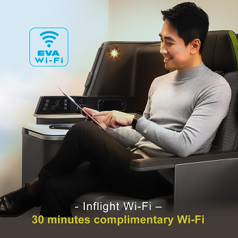 Inflight Wireless Internet – 30 minutes complimentary Wi-Fi until March 31st, 2025